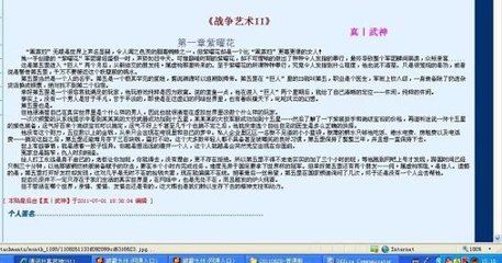 one一个就够了致敬韩寒版app