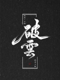 51吃瓜网晓彤表妹